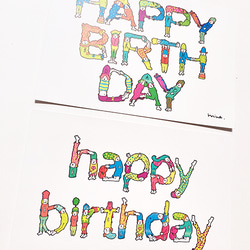 【ポストカード】HAPPY BIRTHDAY PEOPLE〜全身でお祝いの気持ちを伝える人たち〜【4枚セット】 1枚目の画像