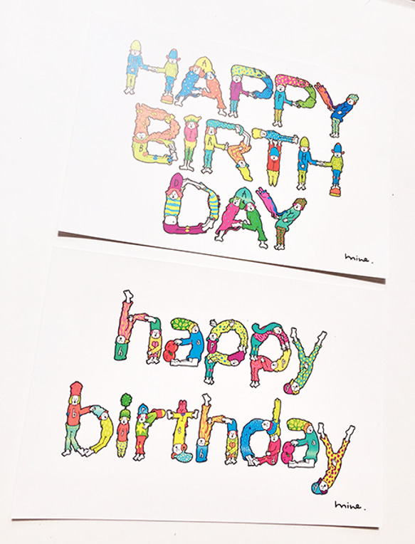 【ポストカード】HAPPY BIRTHDAY PEOPLE〜全身でお祝いの気持ちを伝える人たち〜【4枚セット】 1枚目の画像