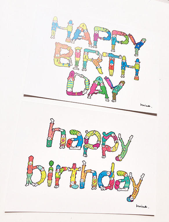 ポストカード】HAPPY BIRTHDAY PEOPLE〜全身でお祝いの気持ちを伝える 