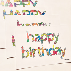 【ポストカード】HAPPY BIRTHDAY PEOPLE〜全身でお祝いの気持ちを伝える人たち〜【4枚セット】 4枚目の画像