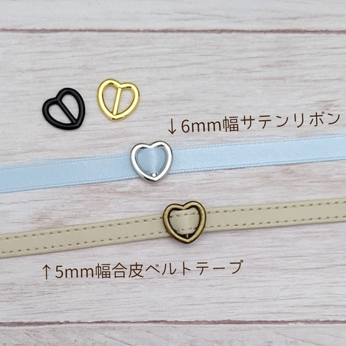 ハート型バックルAA 内径5mm 10個 金具・チェーン Ainoa(miny