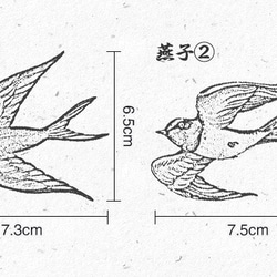 【1枚】ツバメ②のワッペン　刺繍　アップリケ　手芸　入園 5枚目の画像