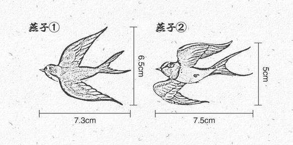 【1枚】ツバメ②のワッペン　刺繍　アップリケ　手芸　入園 5枚目の画像