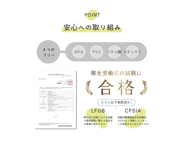 スプーン ステンレス製 こども 食洗機対応 キッズ カラフル かわいい 保育園 幼稚園 お弁当 雑貨 ティースプーン 11枚目の画像