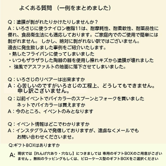 ＼送料無料クリックポスト対応／いろさじ フォーク ミニ ステンレス製 折れない こども 園児 食洗機対応 弁当 キッズ 11枚目の画像