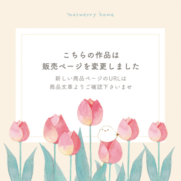 ※販売ページ変更※　あじさいのミニアート複製画（シマエナガ・シロクマ・ペンギン） 1枚目の画像