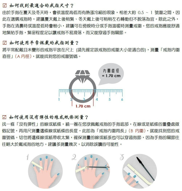 天然鑽石 純 18K 白金 黃金 玫瑰金 無限的愛戒指 客製手工 JSR17 第13張的照片