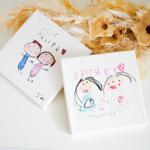 送料込] お子様の絵をそのまま！キャンバスボード / KIDS イラスト