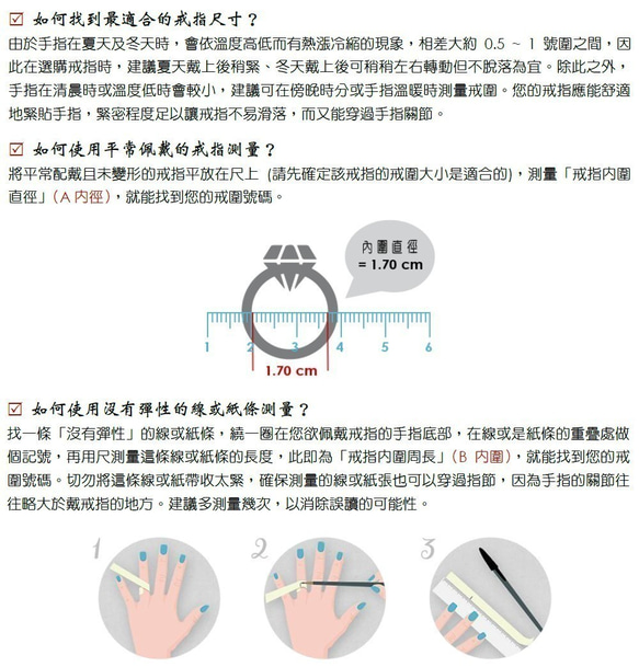 限量現貨 - 天然橢圓紅寶石 微鑲鑽石 純 18K 黃金 戒指 JSR18 第7張的照片