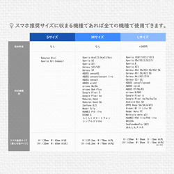 送料無料★赤林檎 手帳型スマホケース イラスト線画 モノトーン白黒 全機種対応 iPhone アンドロイド ボタニカル柄 11枚目の画像