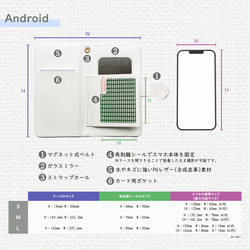 送料無料★赤林檎 手帳型スマホケース イラスト線画 モノトーン白黒 全機種対応 iPhone アンドロイド ボタニカル柄 10枚目の画像