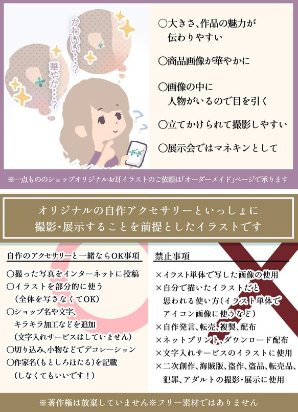 ピアス作家のための耳実物大イラスト 15 人気・おすすめ｜使いやすい・旅行におすすめ 品質保証 全国発送 日本国内発送・最短翌日お届け