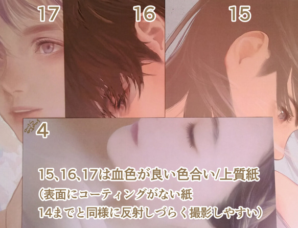 ピアス作家のための耳実物大イラスト 15 人気・おすすめ｜使いやすい・旅行におすすめ 品質保証 全国発送 日本国内発送・最短翌日お届け