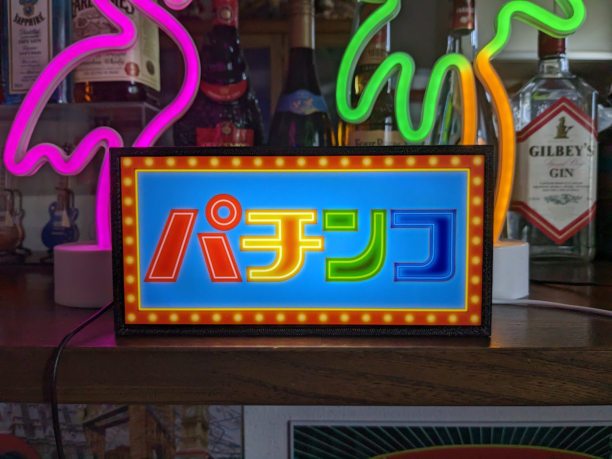 雑貨 スロット 看板 パチスロ パチンコ ライトBOX 置物 スリーセブン 置物