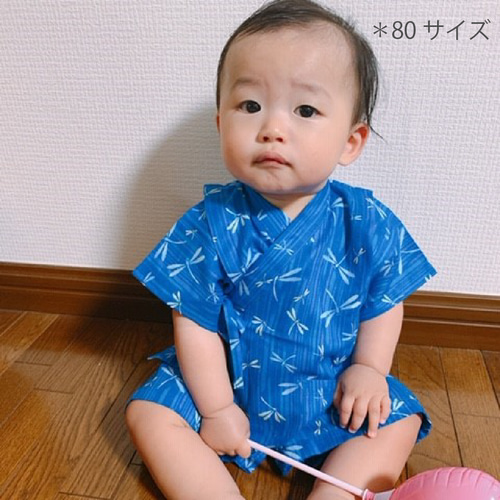 甚平（型紙と作り方のセット）SET-2213 型紙 子供服の型紙ショップ 