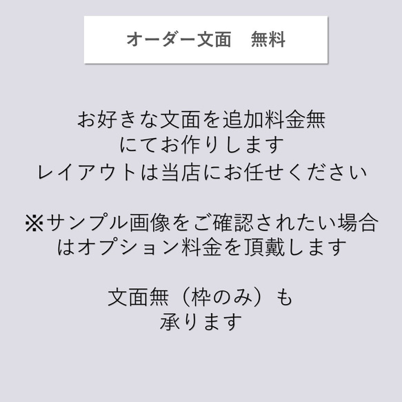 リクエストカード・付箋 名刺サイズ 40円/枚 6枚目の画像