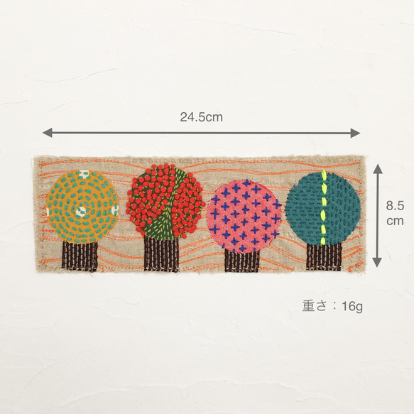 ４本の木（textile art ） 15枚目の画像
