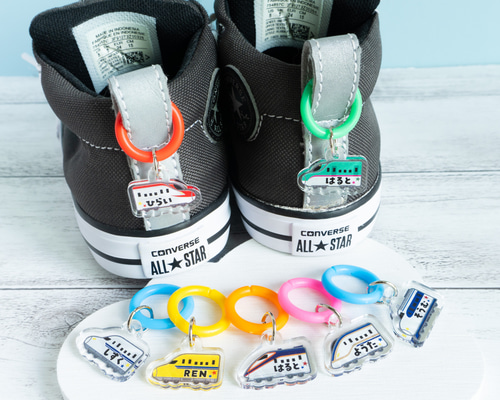 新幹線◎シューズネームタグ・上靴タグ◎名入れオーダー☆プレゼントに