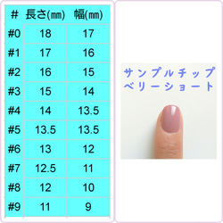 グレーくすみパープル♡ネイルチップ113 7枚目の画像