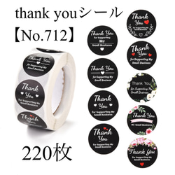 〈712〉サンキューシール　thank youシール　黒　白文字　9種 1枚目の画像