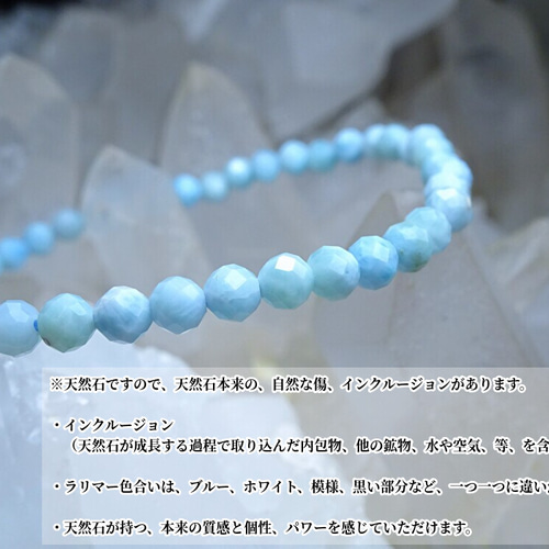 天然石　お守り　ブレスレット　ラリマー 楽天市場】パワーストーン ブレスレット 天然石 ラリマー