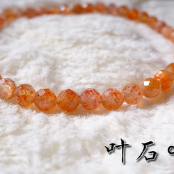 サンストーン ブレスレット❣️16cm