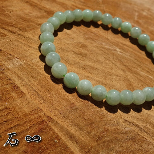 叶石【 夢、目標、願いを叶える、幸せのお守り 】 翡翠 ブレスレット  