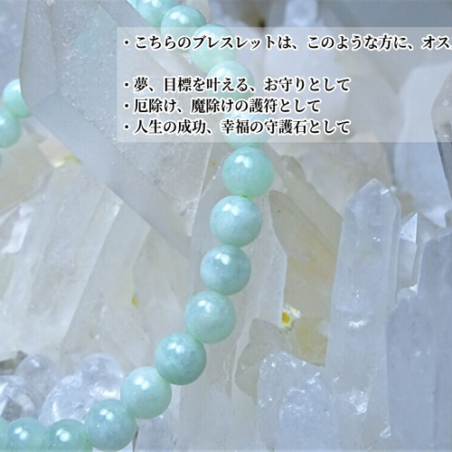福袋 ネックレス 仏様 本翡翠 氷ヒスイ 誕生日プレゼント 天然石 本物