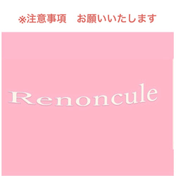 ※注意事項・お願いと、単品アクアマリンつきストラップ販売 2枚目の画像