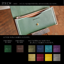 [定制] &lt;&lt; 您可以選擇強調色和線色！ 》輸入充足！長錢包type201（常春藤綠） 第10張的照片