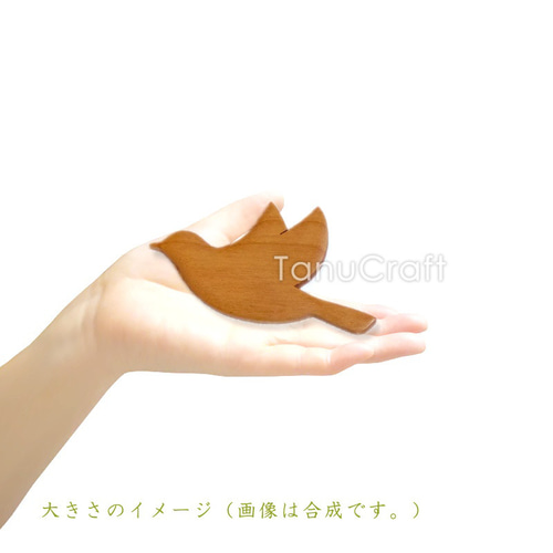 木製プッシュピン・ウォールデコ□フライングバード 大□2個セット