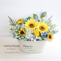 1点限り「送料無料」ひまわりのアレンジメント アーティフィシャル