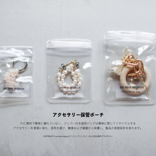 シャボン玉*ガラスドーム】ピアス＿春・夏のピアス・アレルギー対応