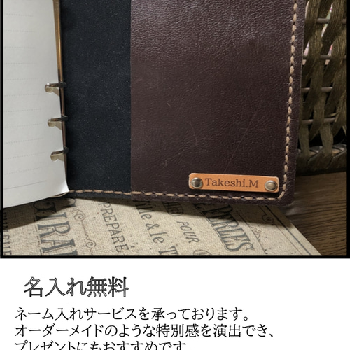 Polilavo】システム手帳 バイブルサイズ 本革 手帳 『栃木レザー』使用