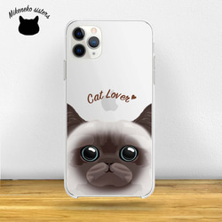 【 ねこ 猫 白 毛色3色 特大顔 】スマホケース クリアソフトケース プレゼント iPhone&Android 1枚目の画像