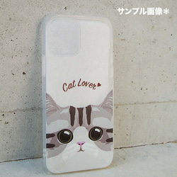 【 ねこ 猫 白 毛色3色 特大顔 】スマホケース クリアソフトケース プレゼント iPhone&Android 7枚目の画像