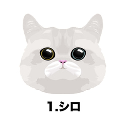 【 ねこ 猫 白 毛色3色 特大顔 】スマホケース クリアソフトケース プレゼント iPhone&Android 2枚目の画像
