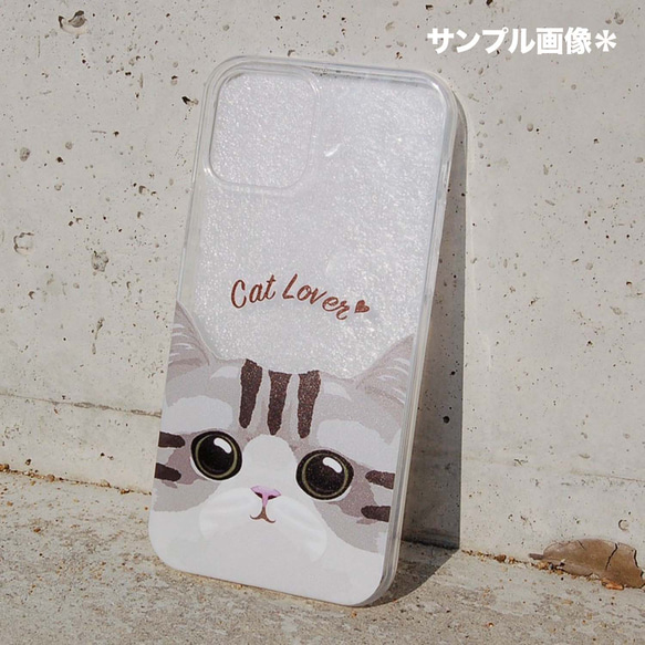 【 ねこ 猫 白 毛色3色 特大顔 】スマホケース クリアソフトケース プレゼント iPhone&Android 6枚目の画像