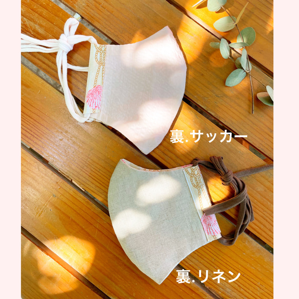 【リバーシブル】気分があがる！カラフル夏マスク♡ コットン ×リネン 4枚目の画像