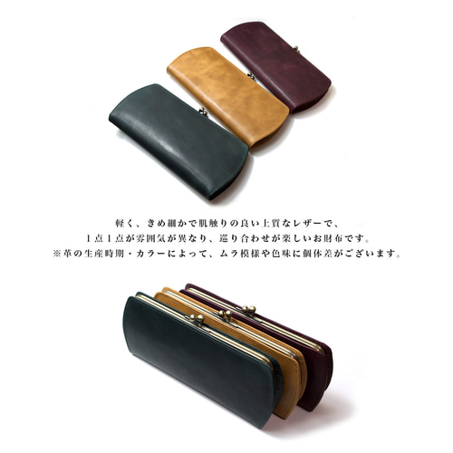 新品　未使用　イタリーレザー  がま口　長財布　グリーン　緑　牛革　ヌメ革 長財布 レディース がま口 本革 プレゼント 2026 春財布 オレンジ