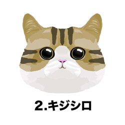 【 ねこ 猫 キジ 毛色3色 特大顔 】スマホケース クリアソフトケース プレゼント iPhone&Android 3枚目の画像
