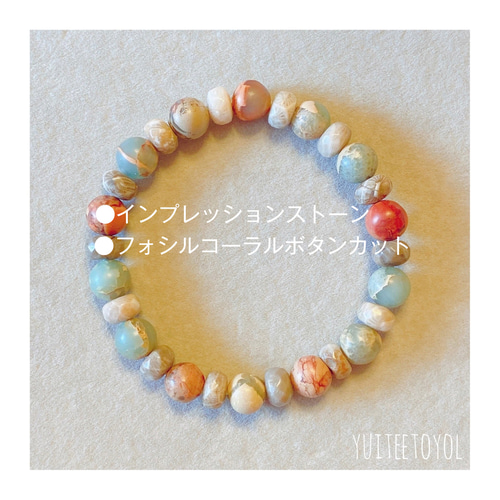 15.5cm【ホ・オポノポノ】長さ変更可・3月誕生石・フォシルコーラル