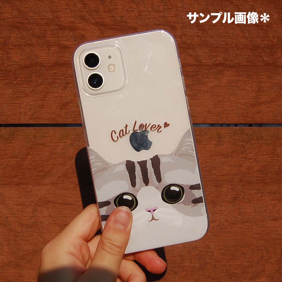 【 ねこ 猫 サバ 毛色3色 特大顔 】スマホケース クリアソフトケース プレゼント iPhone&Android 5枚目の画像