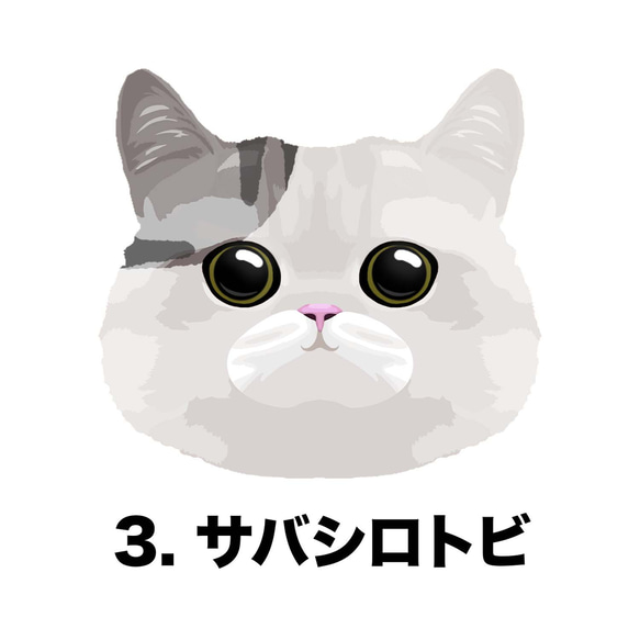 【 ねこ 猫 サバ 毛色3色 特大顔 】スマホケース クリアソフトケース プレゼント iPhone&Android 4枚目の画像