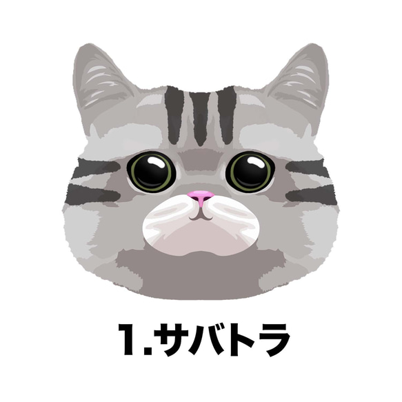【 ねこ 猫 サバ 毛色3色 特大顔 】スマホケース クリアソフトケース プレゼント iPhone&Android 2枚目の画像