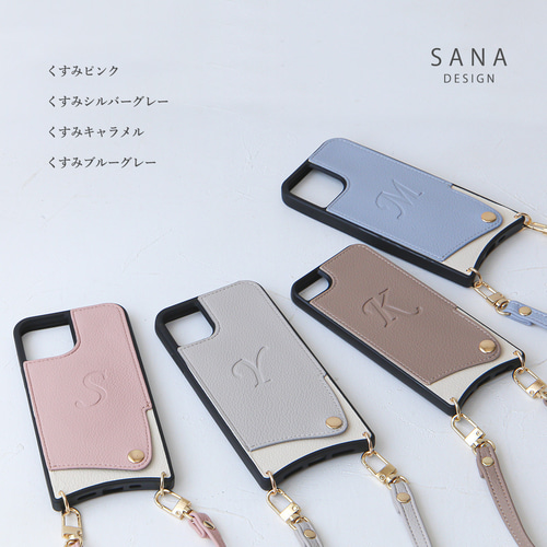 ﾊﾝﾄﾞﾍﾞﾙﾄ付き 背面型イニシャル無料 iphoneケース16e 15pro max