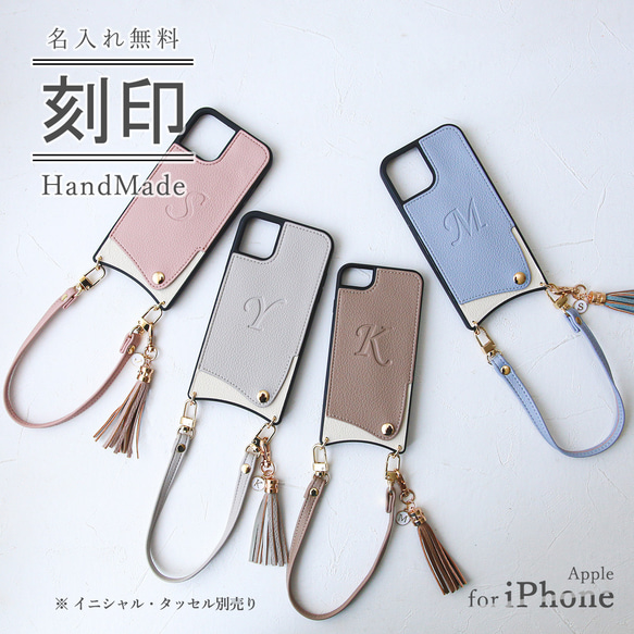 附手帶，後背式首字母免費 iPhone 手機殼 15 15pro max 14 SE3 暗色 第1張的照片