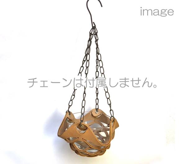 吊るしタイプ　ガラス鉢　革カバー付き【送料無料】 2枚目の画像