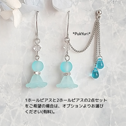 なっつです。ノンホールピアス2点 なっつ様専用です。ノンホールピアス2点
