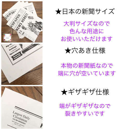 再販】545㎜×810㎜ 英字新聞❤︎30枚入り❤︎5 包装紙・ラッピング